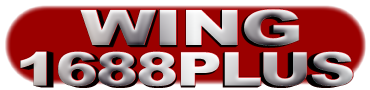 wing1688plus-logo